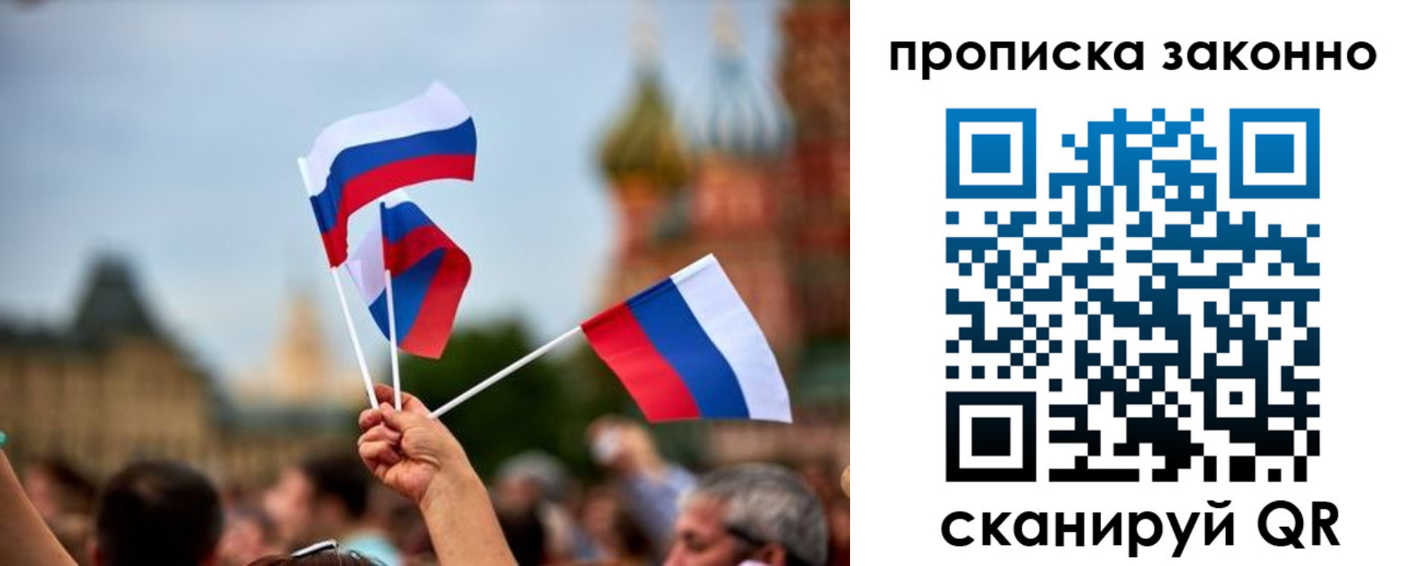 регистрация для школы в Ненецком АО