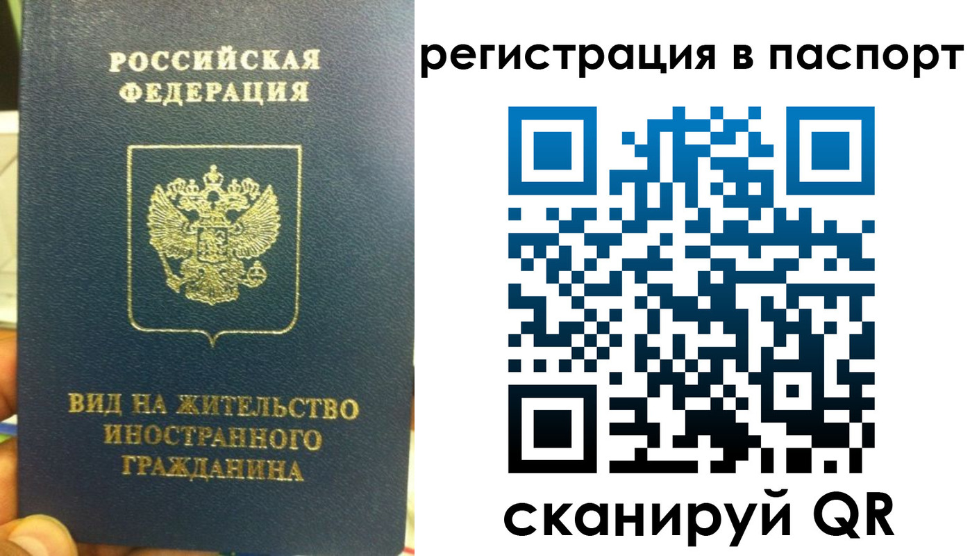 где прописаться в Ненецком АО