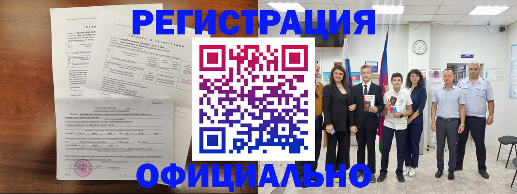 временная регистрация госуслуги в Ненецком АО