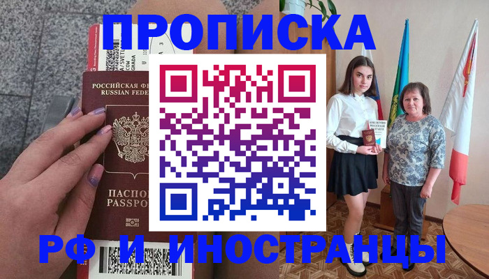 регистрация в Ненецком АО