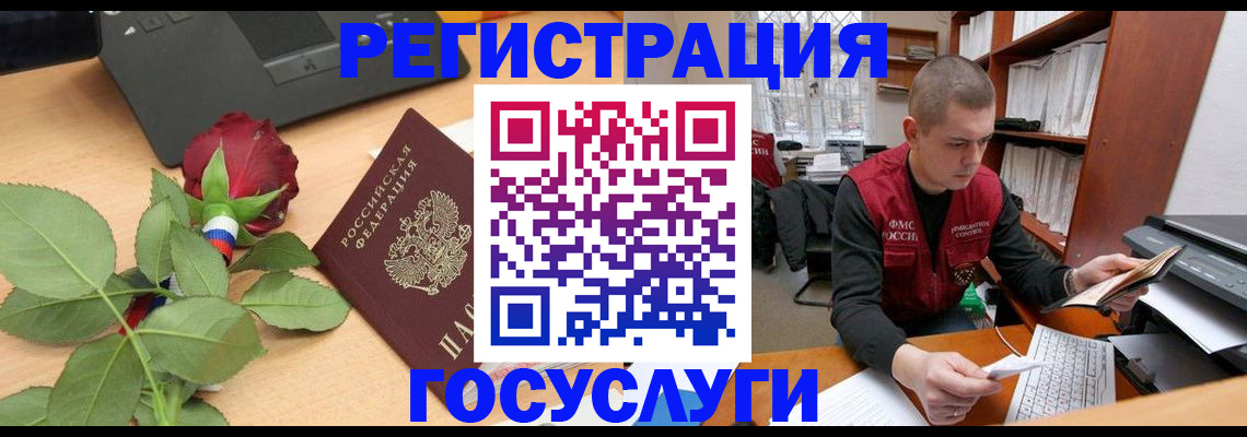 временная регистрация адрес в Ненецком АО