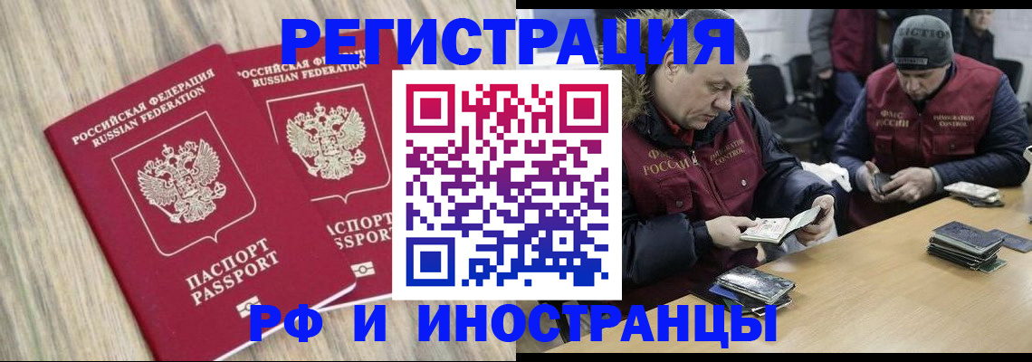 прописка в Ненецком АО